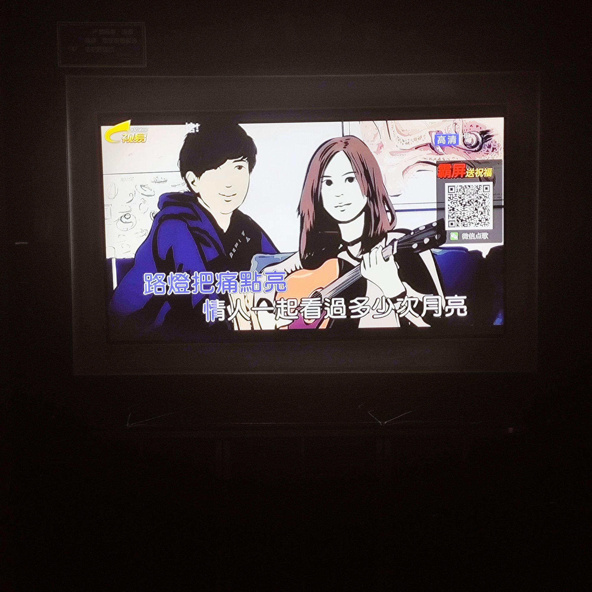 渭南商务ktv消费指南与注意事项-华县ktv预订